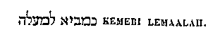 [Hebrew Text]