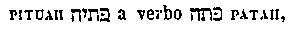 [Hebrew Text]