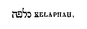 [Hebrew Text]