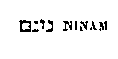 [Hebrew Text]