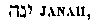 [Hebrew Text]