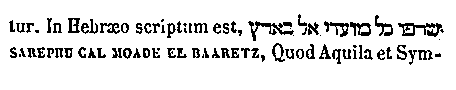 [Hebrew Text]