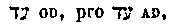 [Hebrew Text]