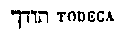 [Hebrew Text]