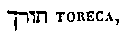 [Hebrew Text]