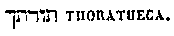 [Hebrew Text]