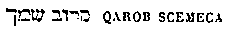 [Hebrew Text]