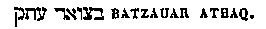 [Hebrew Text]