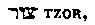 [Hebrew Text]