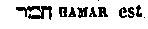 [Hebrew Text]