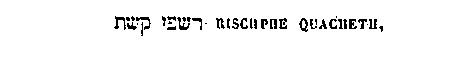 [Hebrew Text]