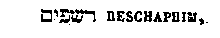 [Hebrew Text]