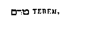 [Hebrew Text]