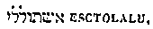 [Hebrew Text]