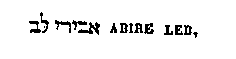 [Hebrew Text]