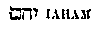 [Hebrew Text]