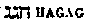 [Hebrew Text]