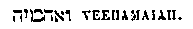 [Hebrew Text]