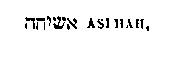 [Hebrew Text]