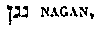 [Hebrew Text]