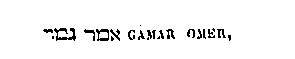 [Hebrew Text]