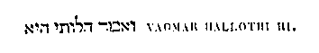 [Hebrew Text]