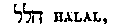 [Hebrew Text]