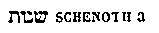 [Hebrew Text]