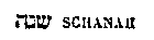 [Hebrew Text]