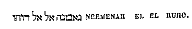 [Hebrew Text]