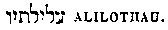 [Hebrew Text]