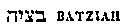 [Hebrew Text]