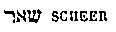 [Hebrew Text]