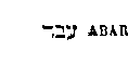 [Hebrew Text]