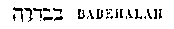 [Hebrew Text]