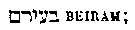 [Hebrew Text]