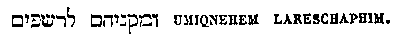 [Hebrew Text]