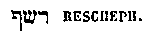 [Hebrew Text]