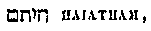 [Hebrew Text]