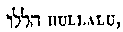 [Hebrew Text]