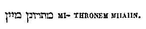[Hebrew Text]