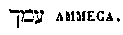 [Hebrew Text]