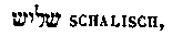 [Hebrew Text]