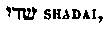 [Hebrew Text]