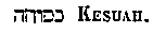 [Hebrew Text]