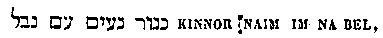 [Hebrew Text]
