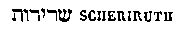 [Hebrew Text]
