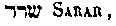 [Hebrew Text]