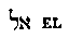 [Hebrew Text]