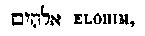 [Hebrew Text]